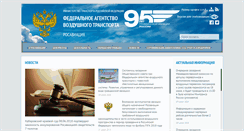 Desktop Screenshot of favt.ru